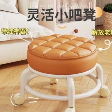 **万向轮小凳子家用滑轮矮凳客厅带娃神器可移动坐凳美缝