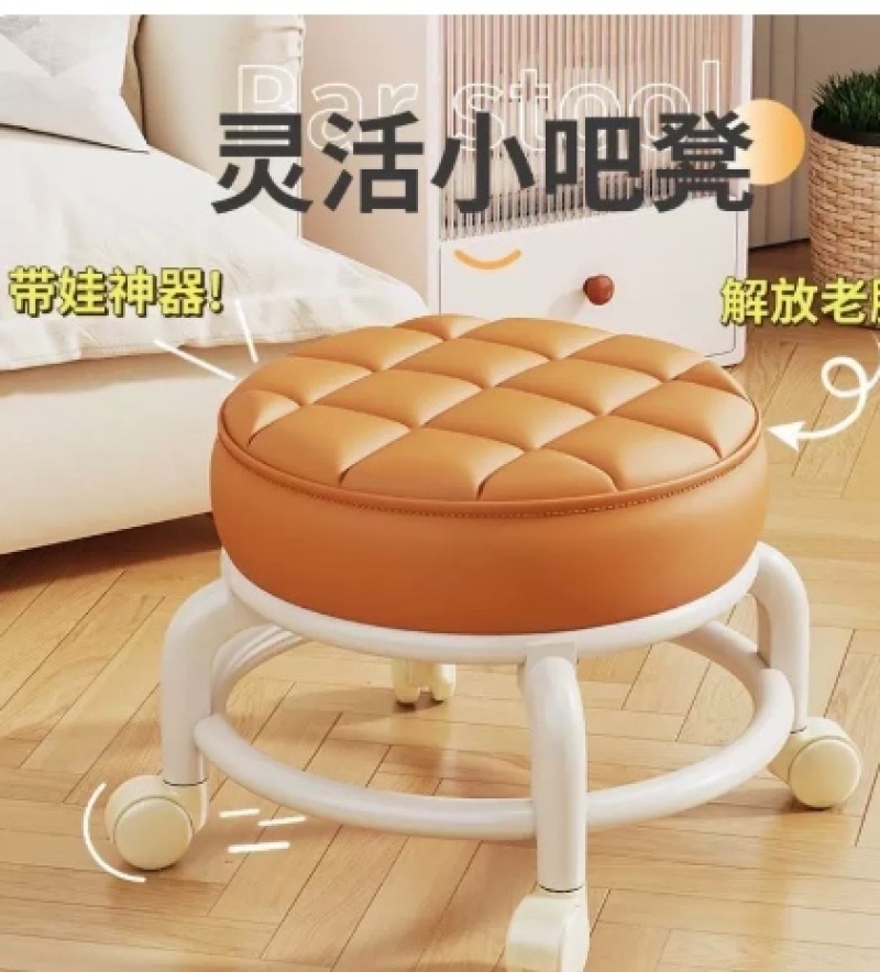 **万向轮小凳子家用滑轮矮凳客厅带娃神器可移动坐凳美缝
