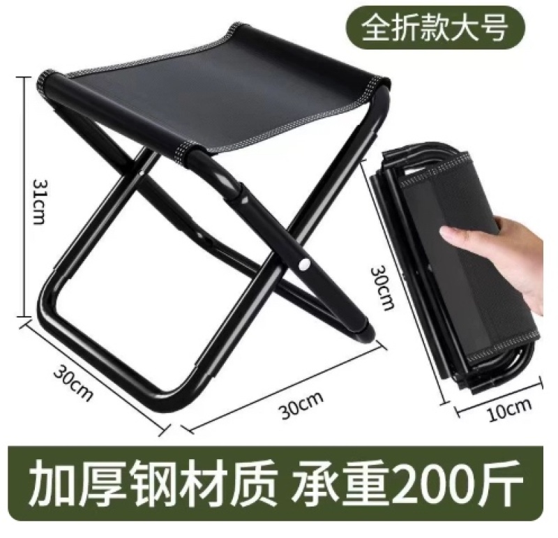 户外折叠凳便携式钓鱼椅小马扎凳子露营椅子折叠椅野营小板凳庭院