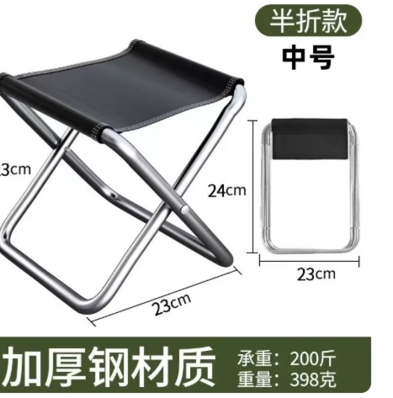 户外折叠凳便携式钓鱼椅小马扎凳子露营椅子折叠椅野营小板凳庭院