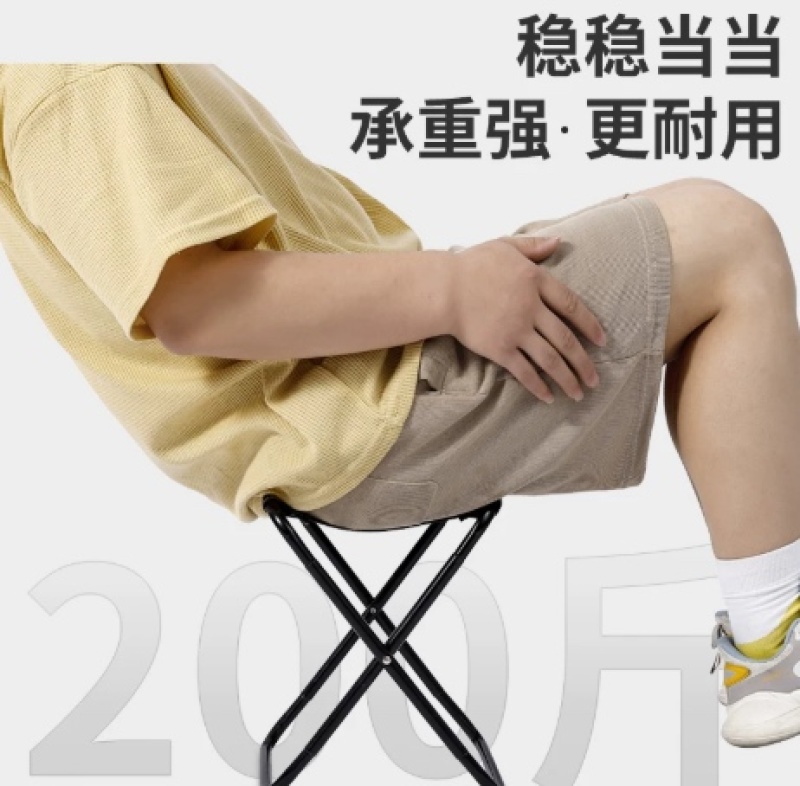 户外折叠凳便携式钓鱼椅小马扎凳子露营椅子折叠椅野营小板凳庭院