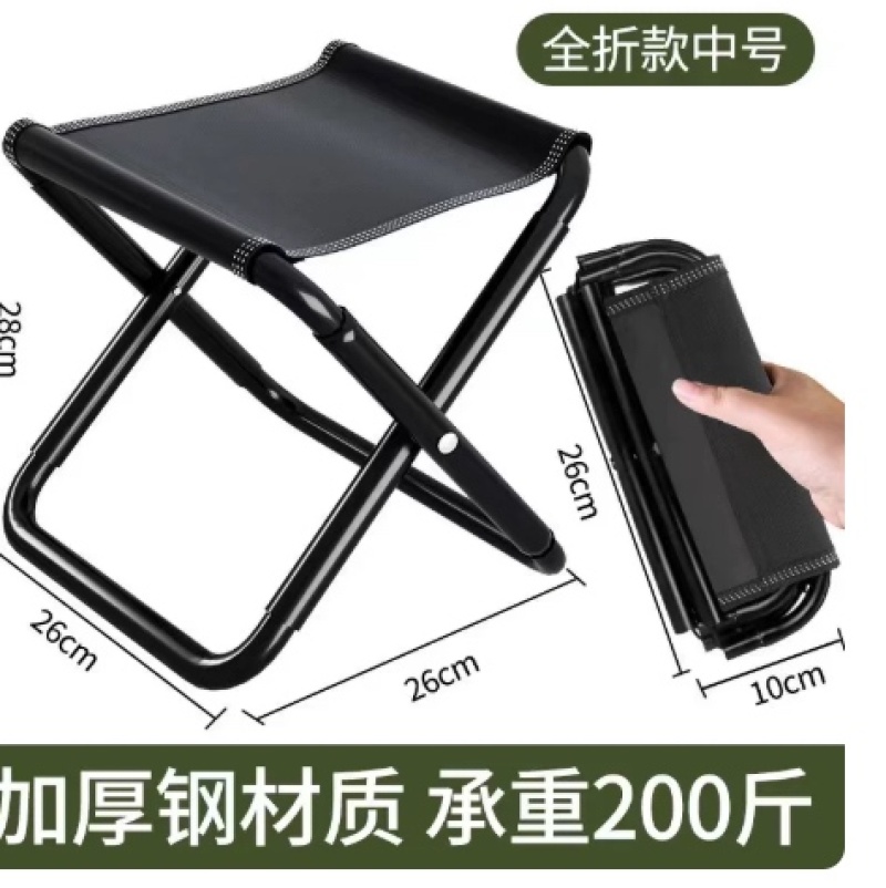 户外折叠凳便携式钓鱼椅小马扎凳子露营椅子折叠椅野营小板凳庭院