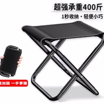 户外折叠凳便携式钓鱼椅小马扎凳子露营椅子折叠椅野营小板凳庭院