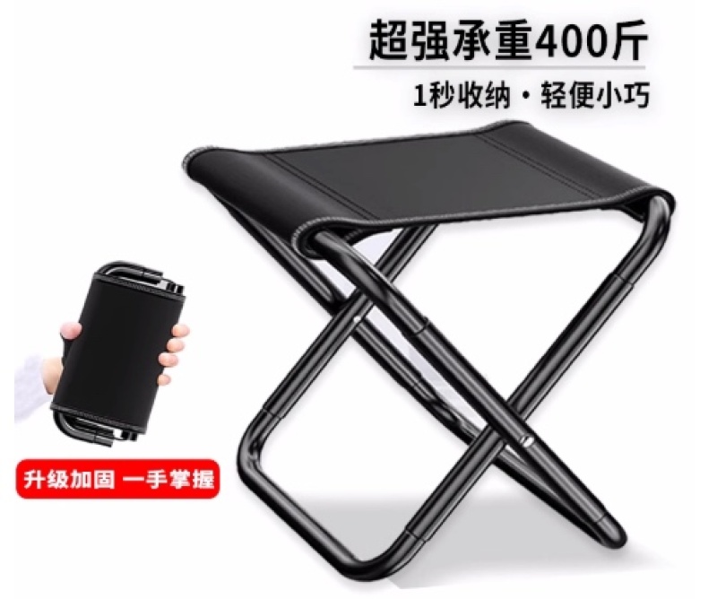 户外折叠凳便携式钓鱼椅小马扎凳子露营椅子折叠椅野营小板凳庭院