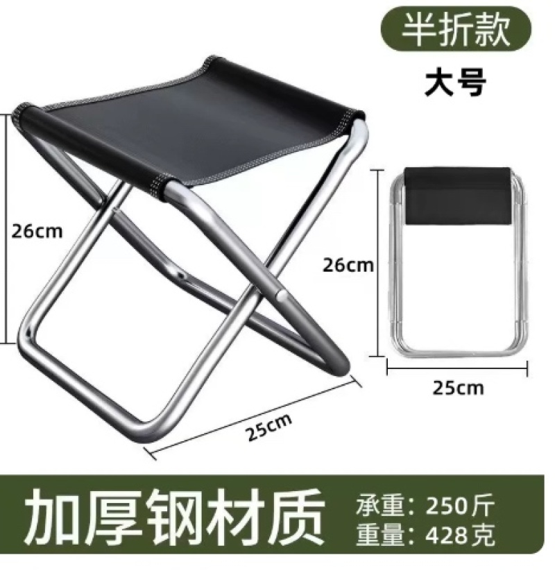 户外折叠凳便携式钓鱼椅小马扎凳子露营椅子折叠椅野营小板凳庭院