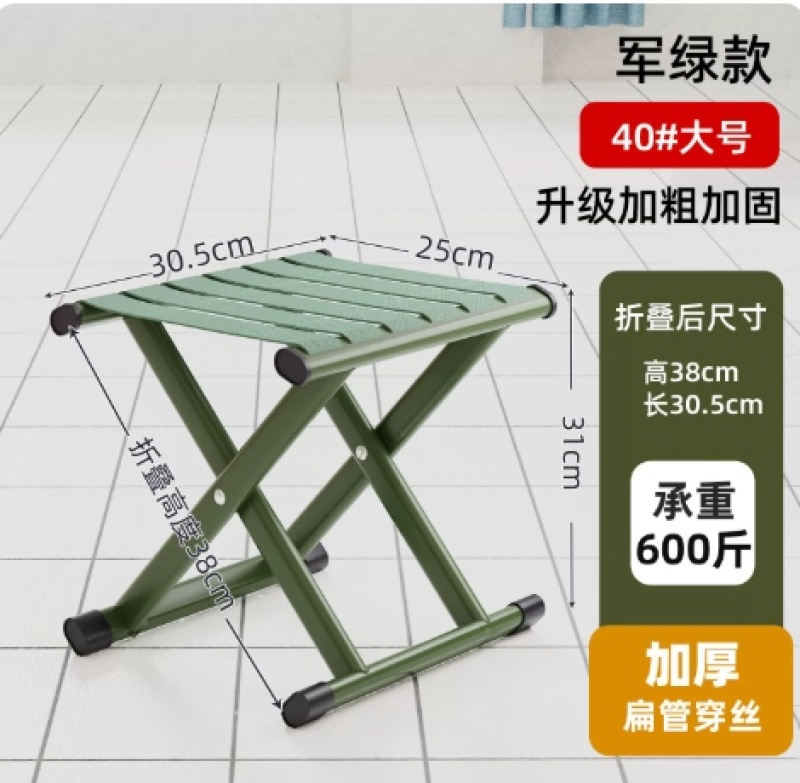马扎折叠凳便携小马扎凳精工军训折叠椅加厚靠背椅火车户外钓鱼椅