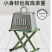 马扎折叠凳便携小马扎凳精工军训折叠椅加厚靠背椅火车户外钓鱼椅