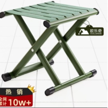 马扎折叠凳便携小马扎凳精工军训折叠椅加厚靠背椅火车户外钓鱼椅