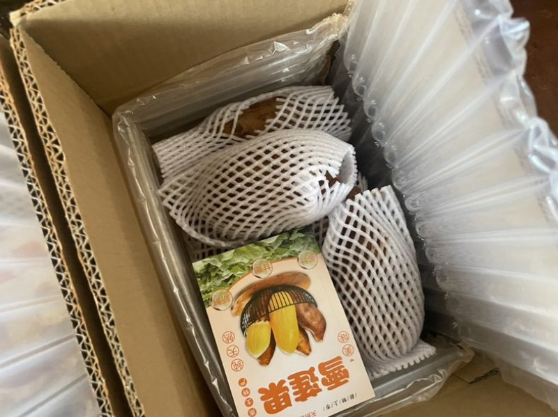 雪莲果