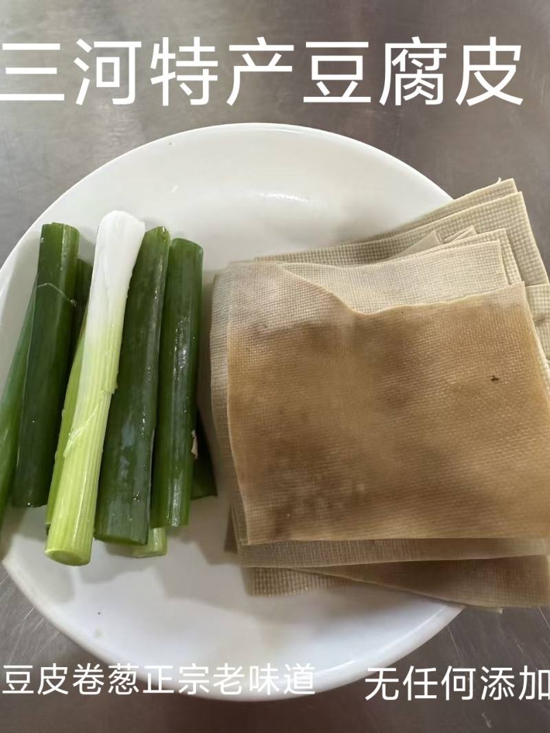 三河非遗特色美食五香豆片豆皮豆腐丝