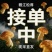 国家认证松茸之乡雅江县规格3-55-77-99-12