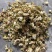 茉莉花干，印过花的【又叫压花或者二锅头】