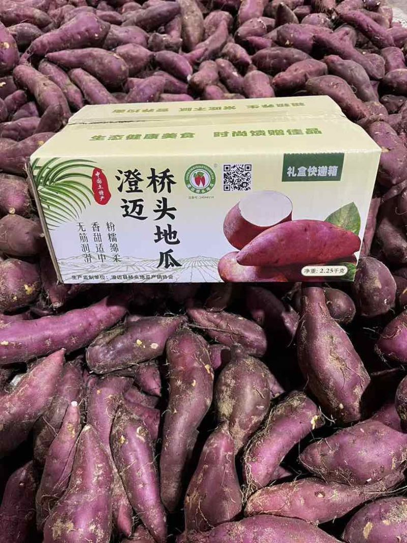 海南澄迈桥头地瓜，8斤装精品礼盒装，全国发货，一件代发