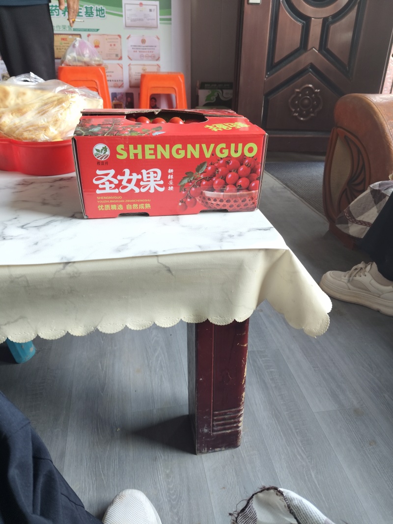 口感型圣女果
