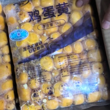 个人存货小包装鸡蛋黄7/8吨