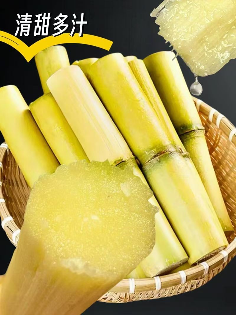 云南玉溪黄皮甘蔗，皮薄、水多、渣少。
