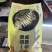今年新货金鲳鱼（全规格）