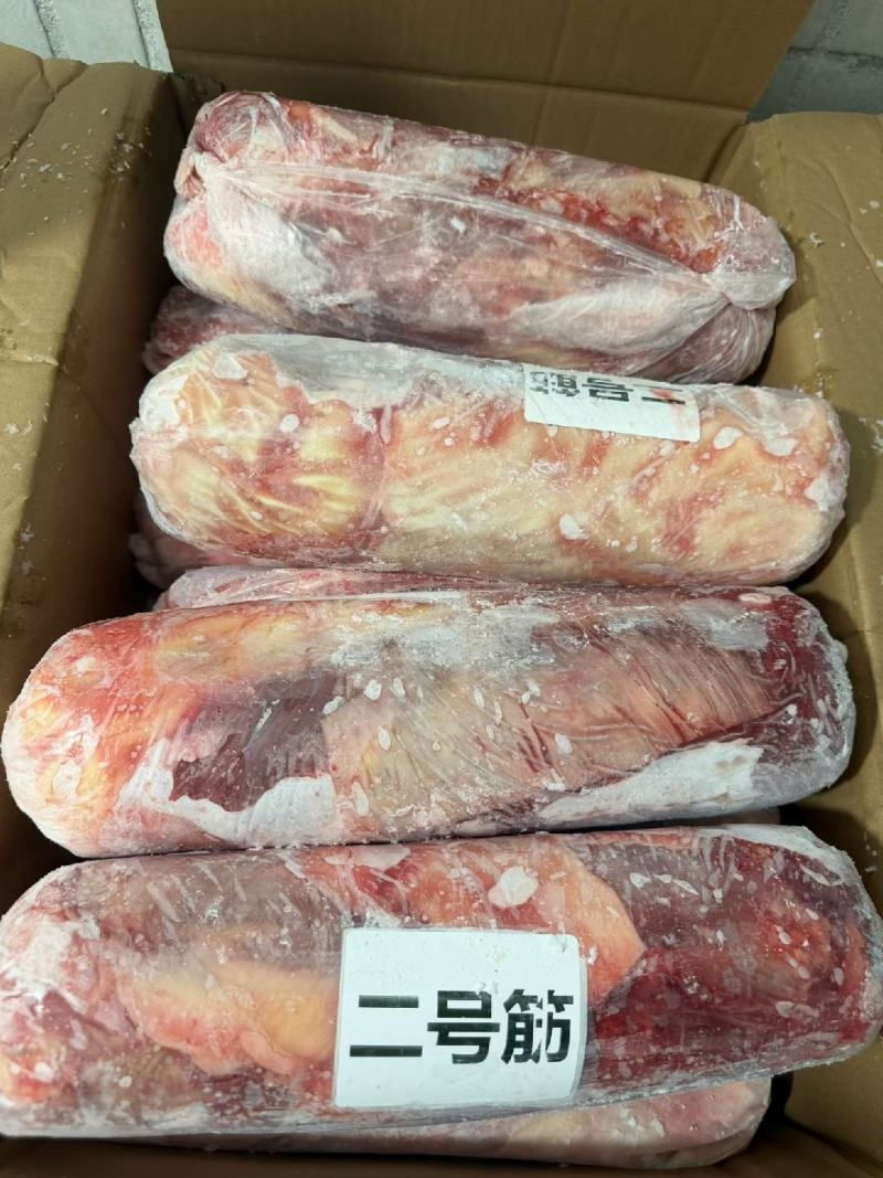 清真牛产品，宫后夹肉