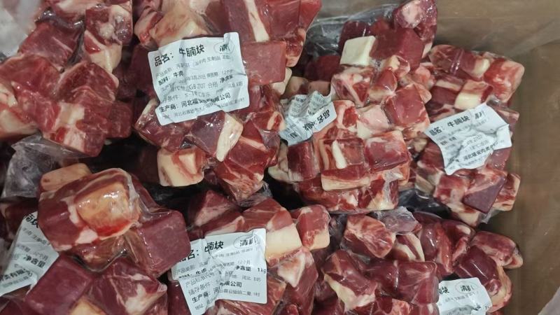 清真牛产品，牛腩块
