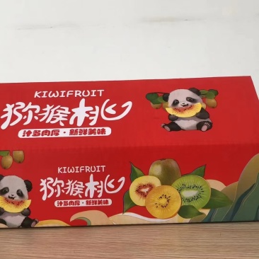 猕猴桃包装箱低价处理！单层，双层都有！