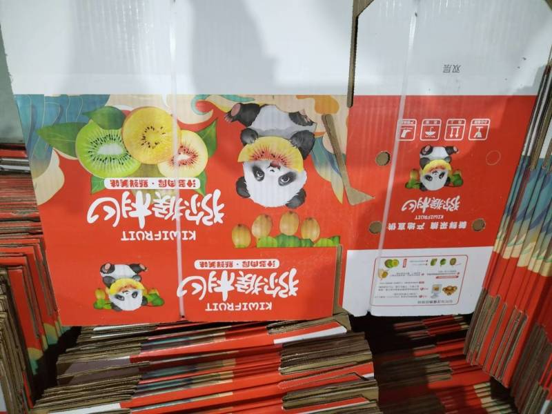 猕猴桃包装箱低价处理！单层，双层都有！