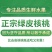 手工摘果，精选青皮核桃
