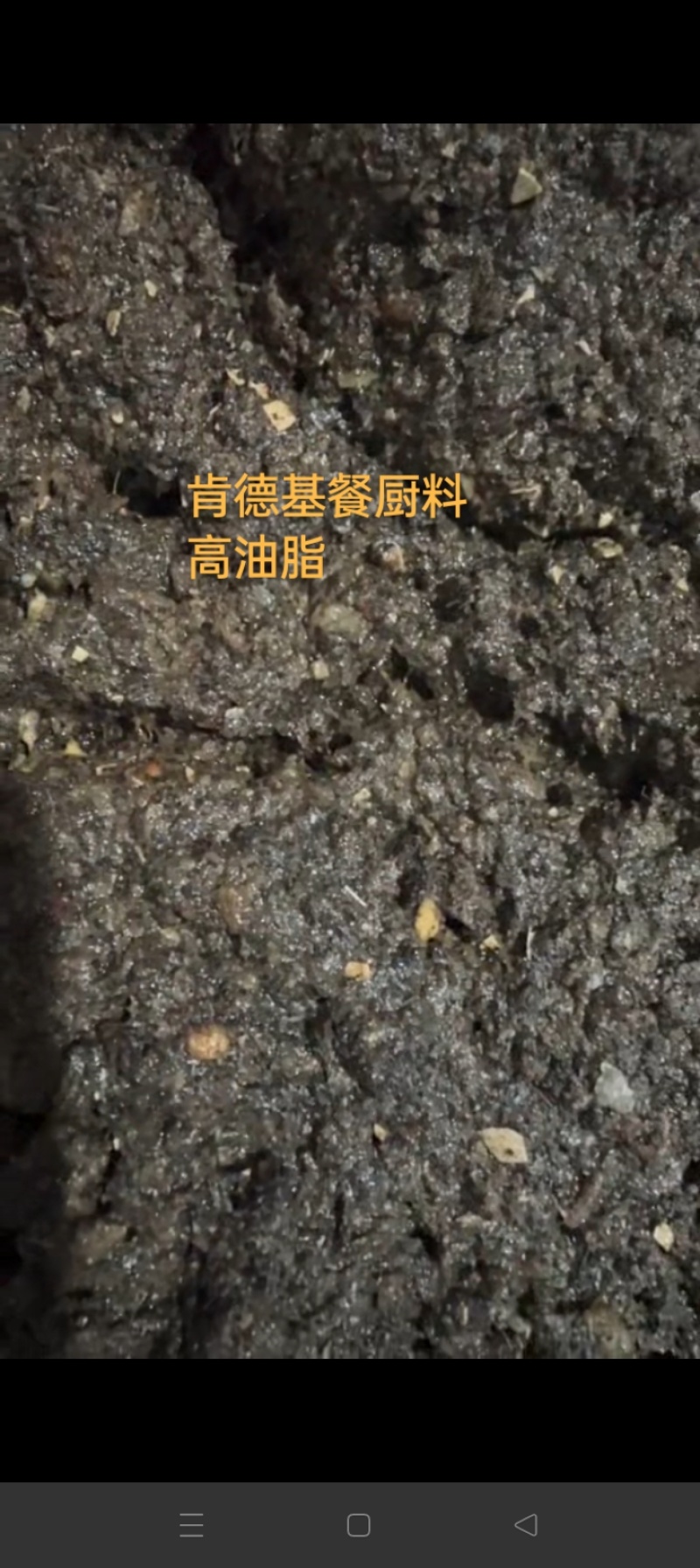 新鲜豆渣，配料发酵豆渣，餐厨料，黄豆粉，糖蜜大量有货，长期合