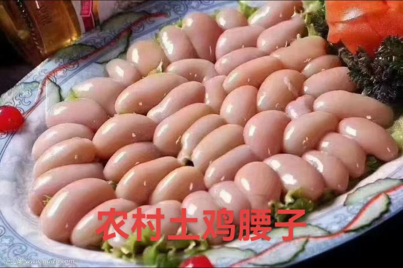 农村土鸡腰子批发零售一件代发