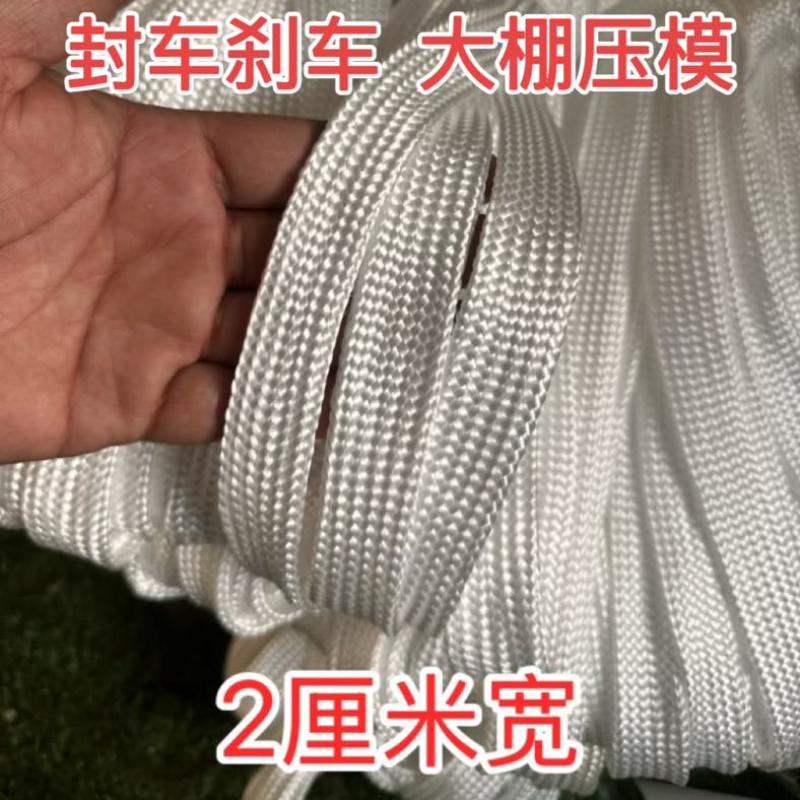 大棚膜压膜线压膜绳捆绑绳飞机绳双层空心绳涤纶绳大棚专用厂家发
