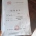 农家纯粮酿造，可以调度数