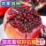 突尼斯软籽石榴，市场果，精品商超果，榨汁工厂果，电商一件代发