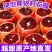 突尼斯软籽石榴，市场果，精品商超果，榨汁工厂果，电商一件代发