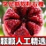 突尼斯软籽石榴，市场果，精品商超果，榨汁工厂果，电商一件代发