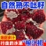 突尼斯软籽石榴，市场果，精品商超果，榨汁工厂果，电商一件代发
