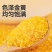 玉米糁，******！产自西安白鹿原