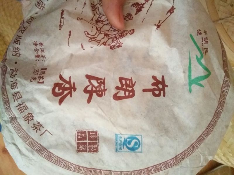 百年大树茶