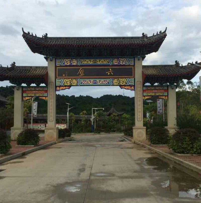 砖茶特级