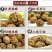 纸皮核桃去皮