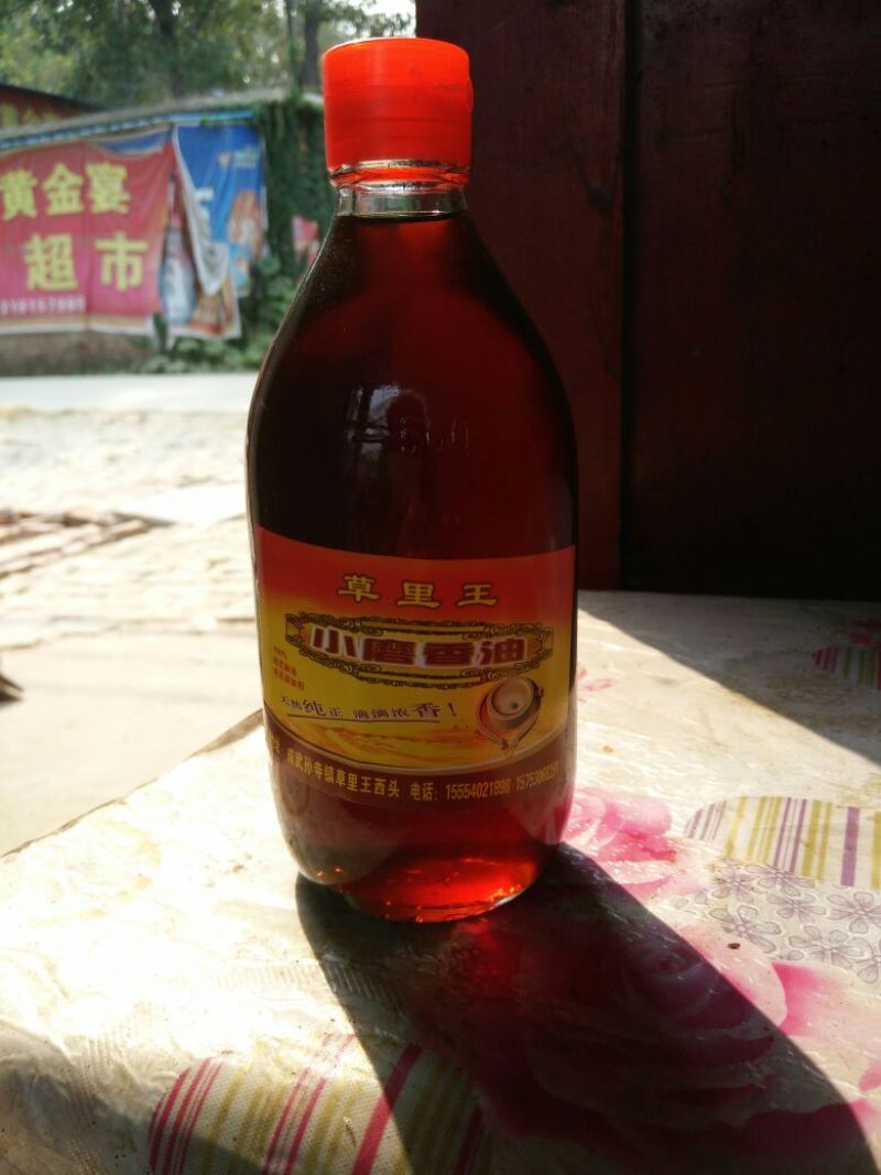 芝麻油