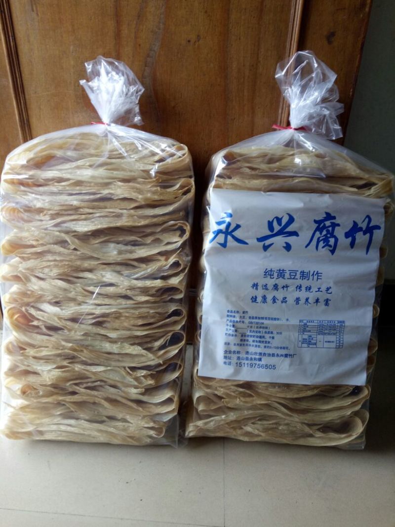 腐竹包装