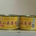 香菇酱