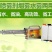 弥雾机全新
