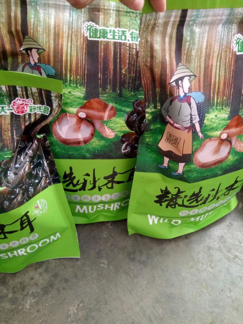 秋耳一级