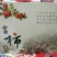 柿饼2.5两以上
