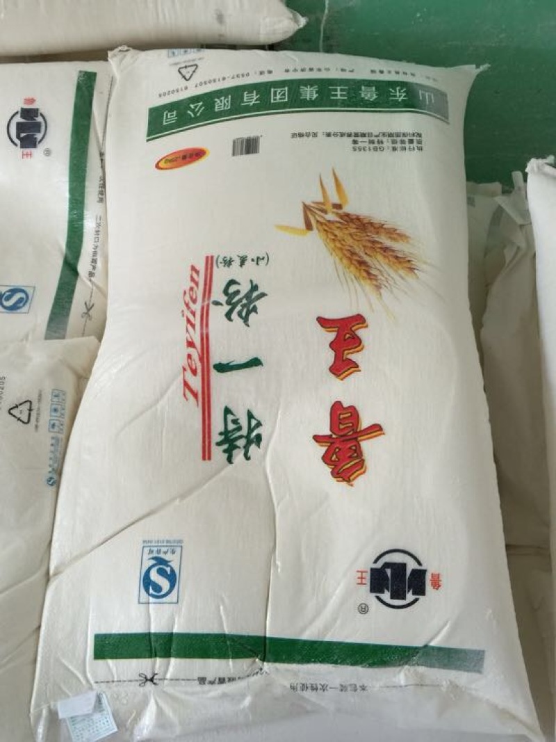 小麦粉