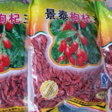 红枸杞头茬