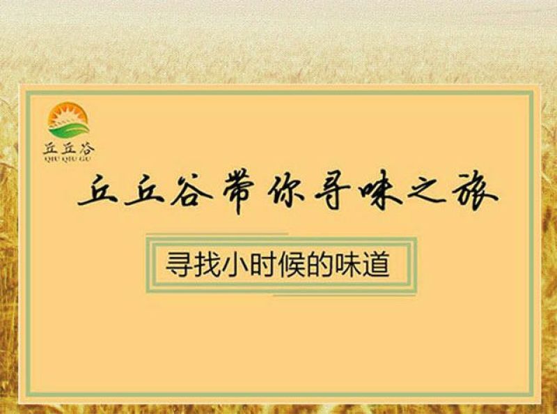 干木耳特级