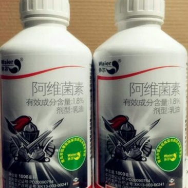 海利尔杀虫剂1000ml*12瓶