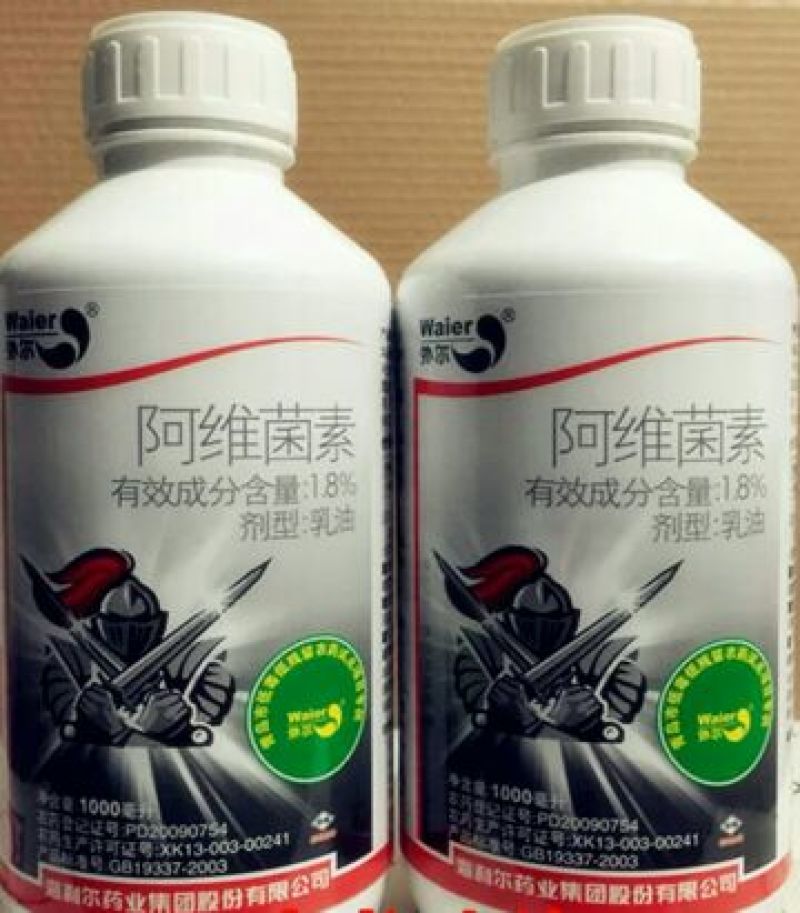 海利尔杀虫剂1000ml*12瓶