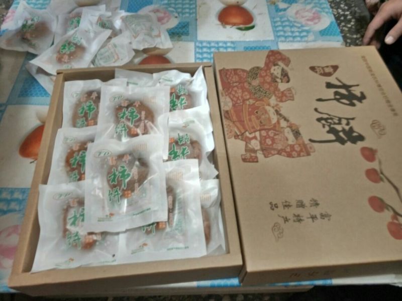 柿饼1~2两